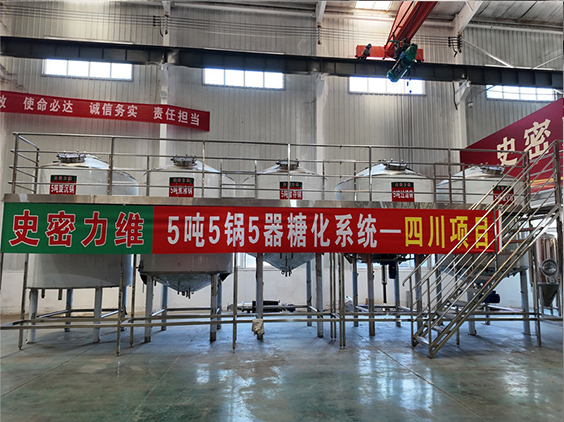海珠精酿啤酒设备厂—10吨五锅五器糖化系统—东北项目