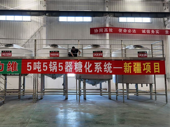 海珠精酿啤酒设备厂—5吨精酿啤酒设备—新疆项目